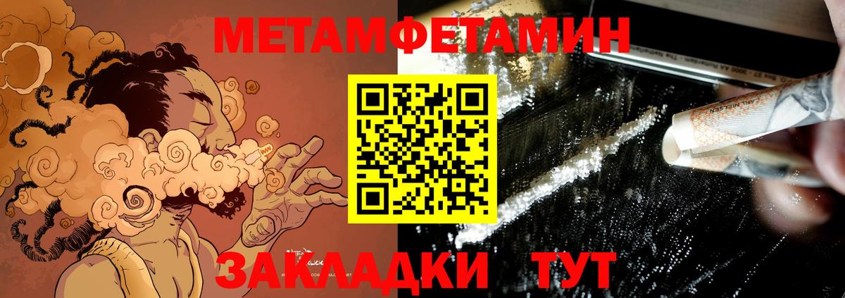 Cocaine  LSD-25  Каменск-Уральский  Марихуана  Вход с VPN  NBOMe  Меф МЯУ МЯУ кристаллы 