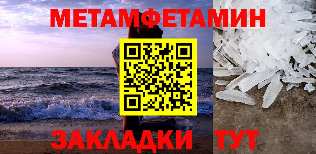 Амфетамин Premium  АМФЕТАМИН  Каменск-Уральский  Вход с VPN 
