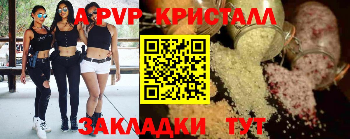 APVP Соль Каменск-Уральский