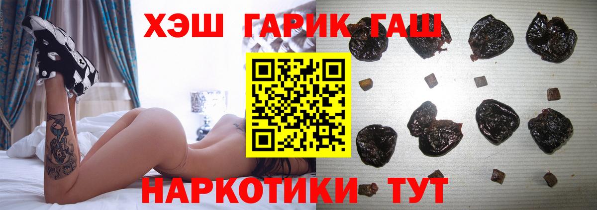 ГАШ индика сатива  Вход с VPN  ГАШ  Каменск-Уральский 