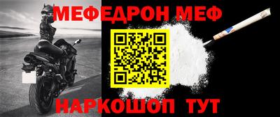 прущий лед Берёзовский
