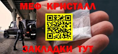 прущий лед Берёзовский