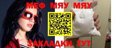 прущий лед Берёзовский
