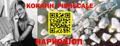 прущий лед Берёзовский