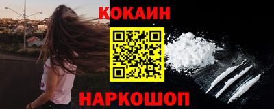 прущая мука Бийск