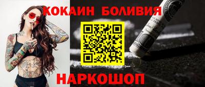 прущая мука Беслан