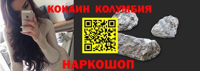 прущий лед Берёзовский