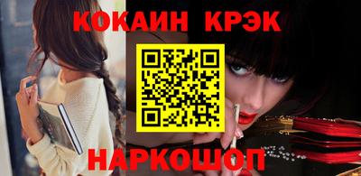 прущий лед Берёзовский