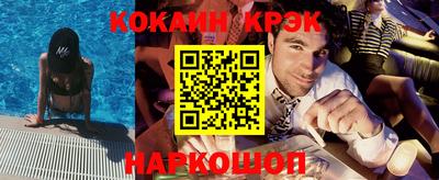 прущий лед Берёзовский