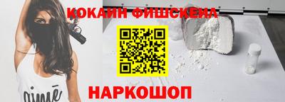 прущий лед Берёзовский