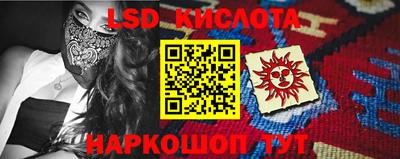 прущая мука Бийск