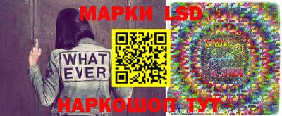прущий лед Берёзовский