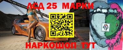 прущий лед Берёзовский