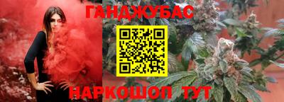 прущая мука Бийск