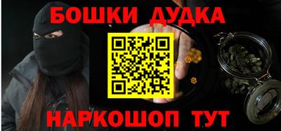 прущая мука Бийск