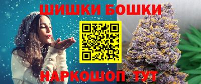 прущая мука Бийск