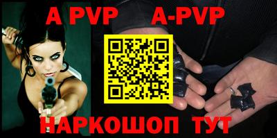 прущий лед Берёзовский