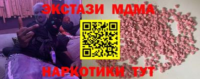 прущий лед Берёзовский