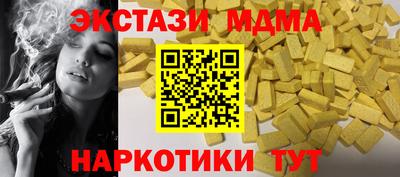 прущая мука Беслан