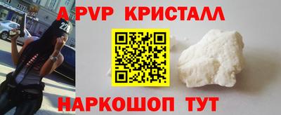 прущий лед Берёзовский