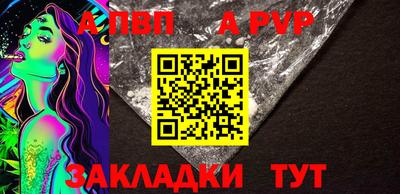 прущая мука Беслан