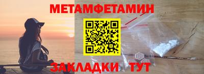 прущий лед Берёзовский