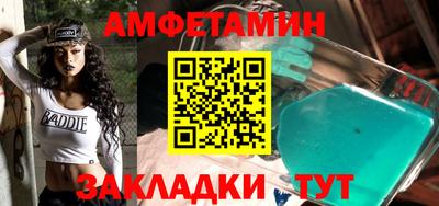 прущая мука Беслан