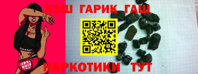 прущий лед Берёзовский