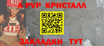 прущая мука Бийск