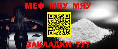 прущая мука Бийск