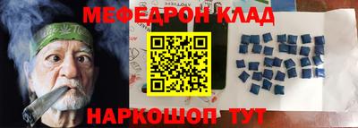 прущая мука Бийск