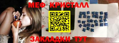 прущая мука Бийск