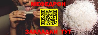 прущая мука Бийск