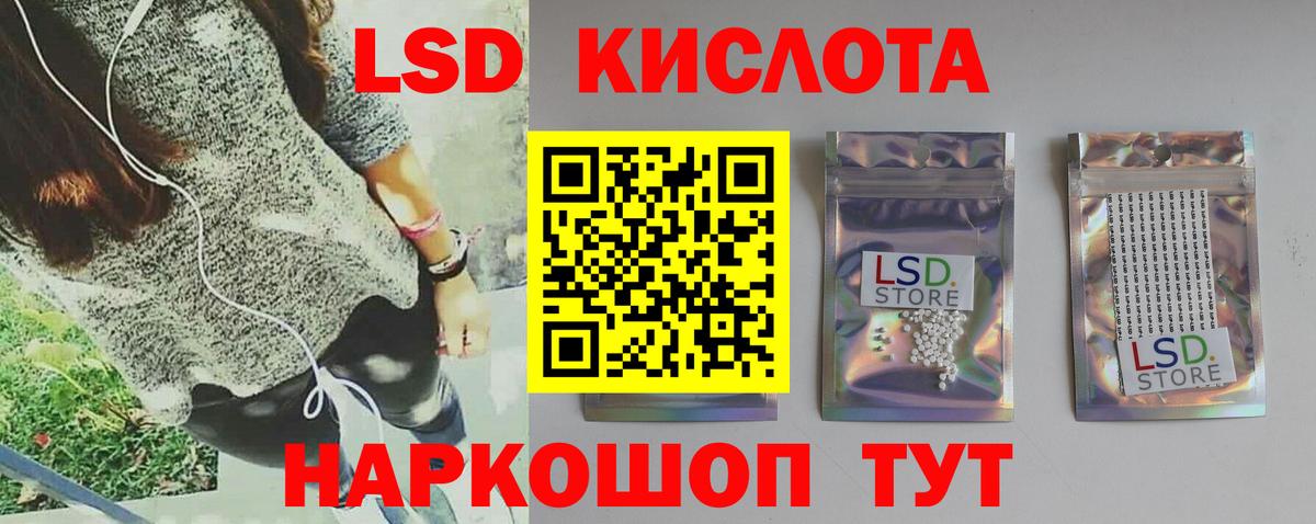 Каменск-Уральский  LSD-25 экстази  Вход с VPN  ссылка на мегу tor  ЛСД экстази ecstasy  LSD-25 экстази ecstasy 