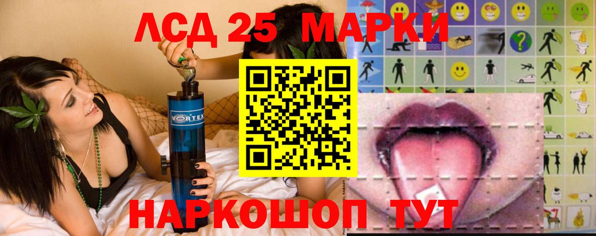 ЛСД экстази кислота Каменск-Уральский
