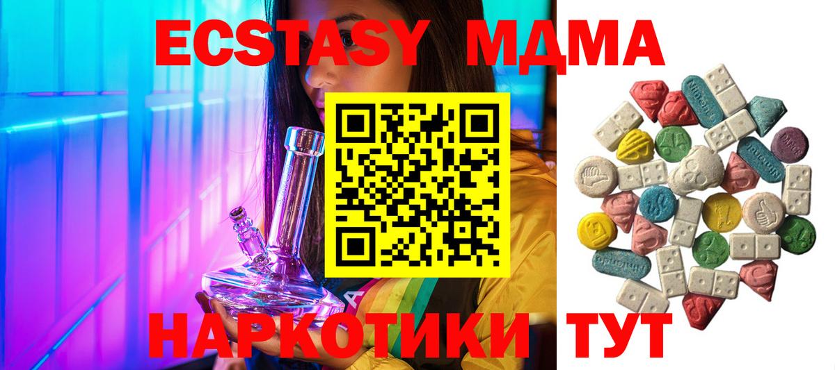 MDMA VHQ Каменск-Уральский