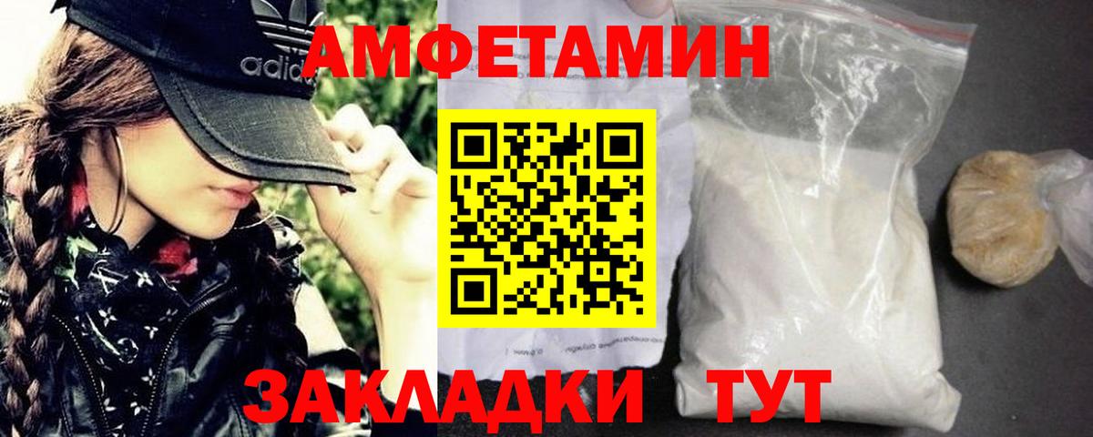 Первитин Декстрометамфетамин 99.9% Каменск-Уральский