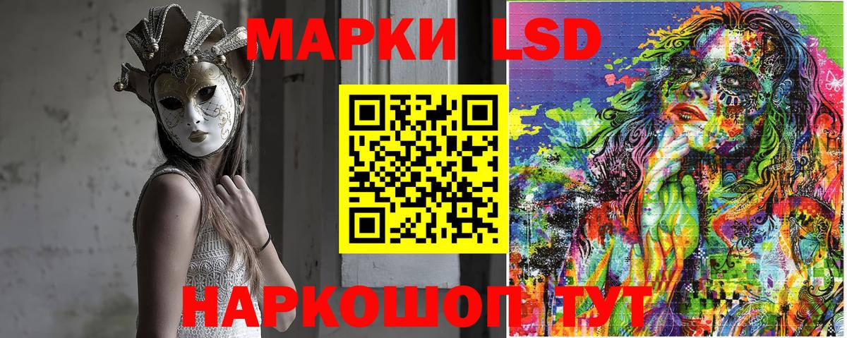 Наркотические марки 1,8мг  Вход с VPN  Каменск-Уральский 