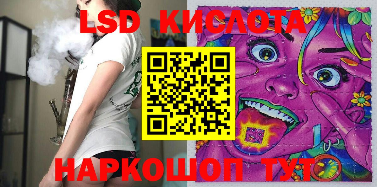 Марки 25I-NBOMe 1,5мг Каменск-Уральский