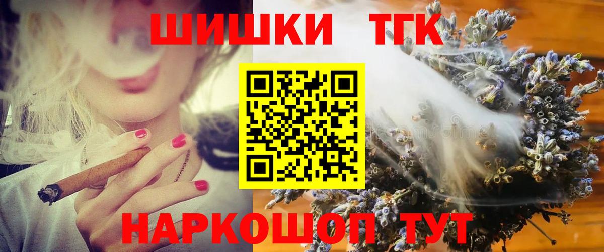 Бошки Шишки MAZAR  Каннабис VHQ  Вход с VPN  Каменск-Уральский 